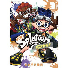 画像をギャラリービューアに読み込む, #ひのでや参吉 #Splatoon バンカラ! 3 ヒノデヤサンキチ 小学館 Splatoon バンカラ! (3) (てんとう虫コミックス) : Hinodeya Sankichi Splatoon Bankara! :9784091436597