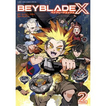 画像をギャラリービューアに読み込む, #河本ほむら #BEYBLADE X 2 カワモトホムラ 小学館 BEYBLADE X(ベイブレード エックス) (2) (コロコロコミックススペシャル) : Homura Kawamoto BEYBLADE X 2 :9784091436825