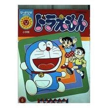 Load image into Gallery viewer, #藤子・F・不二雄 著 #ドラえもん 6 フジコエフフジオF 小学館 ドラえもん 6 (ぴっかぴかコミックス) : Written by Fujiko F. Fujio Doraemon 6 :9784091480064