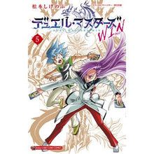 画像をギャラリービューアに読み込む, #松本しげのぶ #デュエル・マスターズ WIN 5 マツモトシゲノブ 小学館 デュエル・マスターズ WIN (5) (コロコロコミックス) : Shigenobu Matsumoto Duel Masters WIN 5 :9784091497338