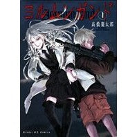 画像をギャラリービューアに読み込む, #高橋 慶太郎 著 #ヨルムンガンド 1 タカハシケイタロウ :9784091570697