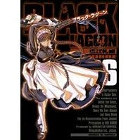 画像をギャラリービューアに読み込む, #広江礼威 #BLACK LAGOON 6 ヒロエレイ 小学館 ブラック・ラグーン (6) (サンデーGXコミックス) : Rei Hiroe BLACK LAGOON 6 :9784091570758