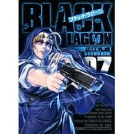 画像をギャラリービューアに読み込む, #広江礼威 #BLACK LAGOON 7 ヒロエレイ 小学館 ブラック・ラグーン (7) (サンデーGXコミックス) : Rei Hiroe BLACK LAGOON 7 :9784091571137