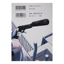 画像をギャラリービューアに読み込む, オーディナリー±