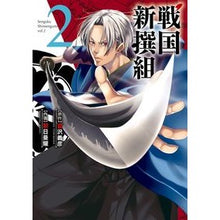 画像をギャラリービューアに読み込む, 戦国新撰組 2