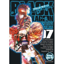 Load image into Gallery viewer, #広江礼威 #BLACK LAGOON 掃除屋ソー 7 ヒロエレイ 小学館 BLACK LAGOON 掃除屋ソーヤー 解体!ゴアゴア娘 (7) (サンデーGXコミックス) : Rei Hiroe BLACK LAGOON Cleaner So 7 :9784091577870