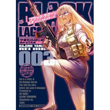 画像をギャラリービューアに読み込む, #広江礼威 #BLACK LAGOON エダ イニ 3 ヒロエレイ --- 小学館 BLACK LAGOON エダ イニシャルステージ (3) (サンデーGXコミックス) : Rei Hiroe BLACK LAGOON Eda Ini 3 :9784091577887