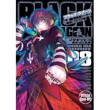 画像をギャラリービューアに読み込む, #広江礼威 #BLACK LAGOON 掃除屋ソー 8 ヒロエレイ 小学館 BLACK LAGOON 掃除屋ソーヤー 解体!ゴアゴア娘 (8) (サンデーGXコミックス) : Rei Hiroe BLACK LAGOON Cleaner So 8 :9784091578242