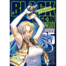 画像をギャラリービューアに読み込む, #広江礼威 #BLACK LAGOON エダ イニ 5 ヒロエレイ --- 小学館 BLACK LAGOON エダ イニシャルステージ (5) (サンデーGXコミックス) : Rei Hiroe BLACK LAGOON Eda Ini 5 :9784091578389