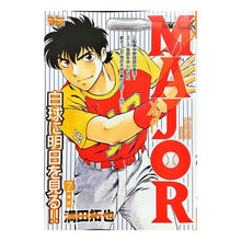 画像をギャラリービューアに読み込む, MAJOR 7