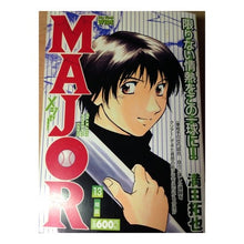Load image into Gallery viewer, #満田 拓也 著 #MAJOR 13 ミツダタクヤ :9784091624079