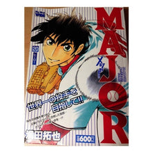Load image into Gallery viewer, #満田 拓也 著 #MAJOR 20 ミツダタクヤ :9784091624505