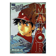Load image into Gallery viewer, MAJOR 23