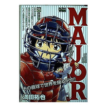 Load image into Gallery viewer, MAJOR 25
