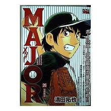 Load image into Gallery viewer, MAJOR 26