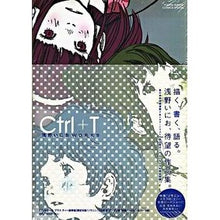 画像をギャラリービューアに読み込む, #浅野 いにお #Ctrl+T 浅野いにおWORKS アサノイニオ 小学館 Ctrl+T 浅野いにおWORKS (コミックス単行本) (ヤングサンデーコミックススペシャル) : Inio Asano Ctrl+T Inio Asano WORKS :9784091791054