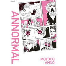 画像をギャラリービューアに読み込む, 安野モヨコ ANNORMAL Anonymous Moyoko Anno ANNORMAL