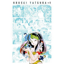 画像をギャラリービューアに読み込む, #高橋留美子 #うる星やつら復刻BOX 1 タカハシルミコ 小学館 うる星やつら復刻BOX Vol.1 (書籍扱いコミックス単行本) : Rumiko Takahashi Urusei Yatsura Reprint BOX 1 :9784091793836