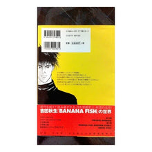 画像をギャラリービューアに読み込む, #吉田 秋生 #BANANA FISH REBIRTH ヨシダアキミ | Akio Yoshida :9784091798022
