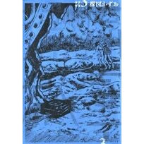 画像をギャラリービューアに読み込む, 漂流教室 3