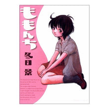 Load image into Gallery viewer, #冬目 景 著 #ももんち トウメケイ 小学館 (ビッグコミックススペシャル) : Written by Kei Fuyuume Momonchi :9784091825506