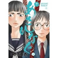 画像をギャラリービューアに読み込む, あさひなぐ 7 Kozakiai Asahinagu 7