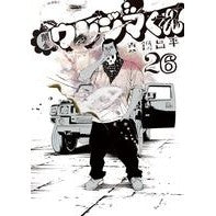 Load image into Gallery viewer, #Shohei Manabe #Yamikin Ushijima-kun 26 Manabe Shohei Shogakukan Yamikin Ushijima-kun (26) (Big Comics) : Written by Shohei Manabe Yamikin Ushijima-kun 26 :9784091847676