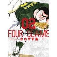 画像をギャラリービューアに読み込む, フォーシーム 2 Sadayasukei Four seam 2