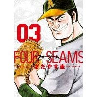 Load image into Gallery viewer, フォーシーム 3 Sadayasukei Four seam 3