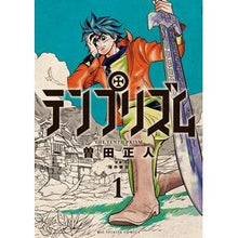 画像をギャラリービューアに読み込む, テンプリズム 1