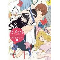 画像をギャラリービューアに読み込む, ヒメゴト 十九歳の制服 8 Minenamiriyo Himegoto 19 year old uniform 8
