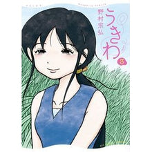 画像をギャラリービューアに読み込む, うきわ 3