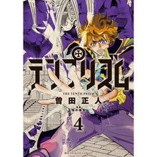 画像をギャラリービューアに読み込む, テンプリズム 4