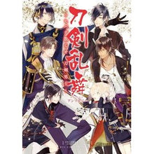 画像をギャラリービューアに読み込む, #アンソロジー #刀剣乱舞-ONLINE-~ヒバナ散らせ、 アンソロジ- 小学館 刀剣乱舞-ONLINE- アンソロジー~ヒバナ散らせ、刀剣男士~ (ビッグ コミックス 〔スペシャル〕) : anthology Touken Ranbu -ONLINE-~Sca : anthology Touken Ranbu -ONLINE :9784091873873