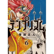 画像をギャラリービューアに読み込む, テンプリズム 6