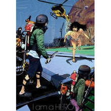 画像をギャラリービューアに読み込む, #花沢 健吾 著 #アイアムアヒーロー 20 ハナザワケンゴ 小学館 アイアムアヒーロー (20) (ビッグコミックス) : Written by Kengo Hanazawa I am a hero 20 :9784091875303