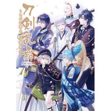 画像をギャラリービューアに読み込む, #アンソロジー #刀剣乱舞-ONLINE-~ヒバナ舞え、刀 アンソロジ- 小学館 刀剣乱舞-ONLINE- ~ヒバナ舞え、刀剣男士~ (ビッグコミックススペシャル) : anthology Touken Ranbu -ONLINE-~Hibana Maie, K : anthology Touken Ranbu -ONLINE :9784091878243
