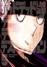 画像をギャラリービューアに読み込む, デッドデッドデーモンズデデデデデスト 5 浅野いにお アサノイニオ 小学館 小学館 :9784091878298