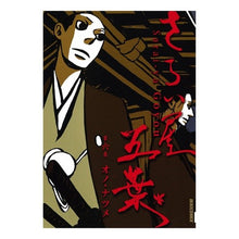Load image into Gallery viewer, さらい屋 五葉 6