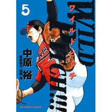 画像をギャラリービューアに読み込む, WILD PITCH!!! 5