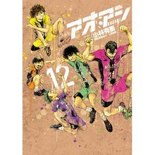 画像をギャラリービューアに読み込む, #小林 有吾 著 #アオアシ 12 コバヤシユウゴ 小学館 アオアシ (12) (ビッグコミックス) : Written by Yugo Kobayashi Aoashi 12 :9784091897961