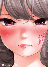 画像をギャラリービューアに読み込む, #色白好 #ガイシューイッショク!1