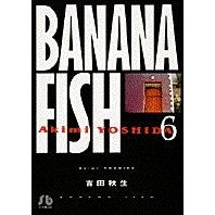 # Akimi Yoshida # BANANA FISH 6 YOSHIDA AKIMI Shogakukan BANANA FISH (6) (Shogakukan Bunko YoA 16) : Akio Yoshida BANANA FISH 6 :9784091911667