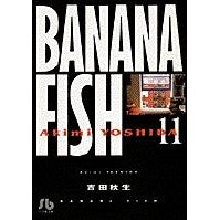 # Akimi Yoshida # BANANA FISH 11 YOSHIDA AKIMI Shogakukan BANANA FISH (11) (Shogakukan Bunko Yo A 21): Akio Yoshida BANANA FISH 11:9784091911810