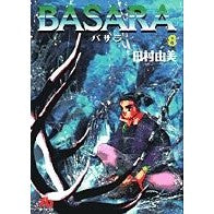 画像をギャラリービューアに読み込む, BASARA 8