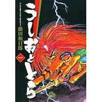 画像をギャラリービューアに読み込む, #藤田 和日郎 著 #うしおととら 1 フジタカズヒロ 小学館 うしおととら (1) (小学館文庫 ふD 1) : Written by Kazuhiro Fujita Ushio and Tora 1 :9784091935113