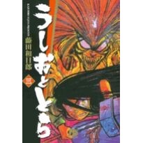 画像をギャラリービューアに読み込む, #藤田 和日郎 著 #うしおととら 3 フジタカズヒロ 小学館 うしおととら (3) (小学館文庫 ふD 3) : Written by Kazuhiro Fujita Ushio and Tora 3 :9784091935137