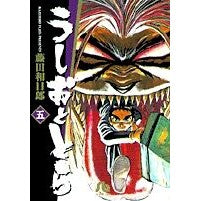 画像をギャラリービューアに読み込む, #藤田 和日郎 著 #うしおととら 5 フジタカズヒロ 小学館 うしおととら (5) (小学館文庫 ふD 5) : Written by Kazuhiro Fujita Ushio and Tora 5 :9784091935151