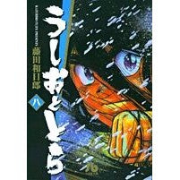 画像をギャラリービューアに読み込む, #藤田 和日郎 著 #うしおととら 8 フジタカズヒロ 小学館 うしおととら (8) (小学館文庫 ふD 8) : Written by Kazuhiro Fujita Ushio and Tora 8 :9784091935182