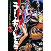 画像をギャラリービューアに読み込む, #藤田 和日郎 著 #うしおととら 12 フジタカズヒロ 小学館 うしおととら 12 (小学館文庫) : Written by Kazuhiro Fujita Ushio and Tora 12 :9784091935229